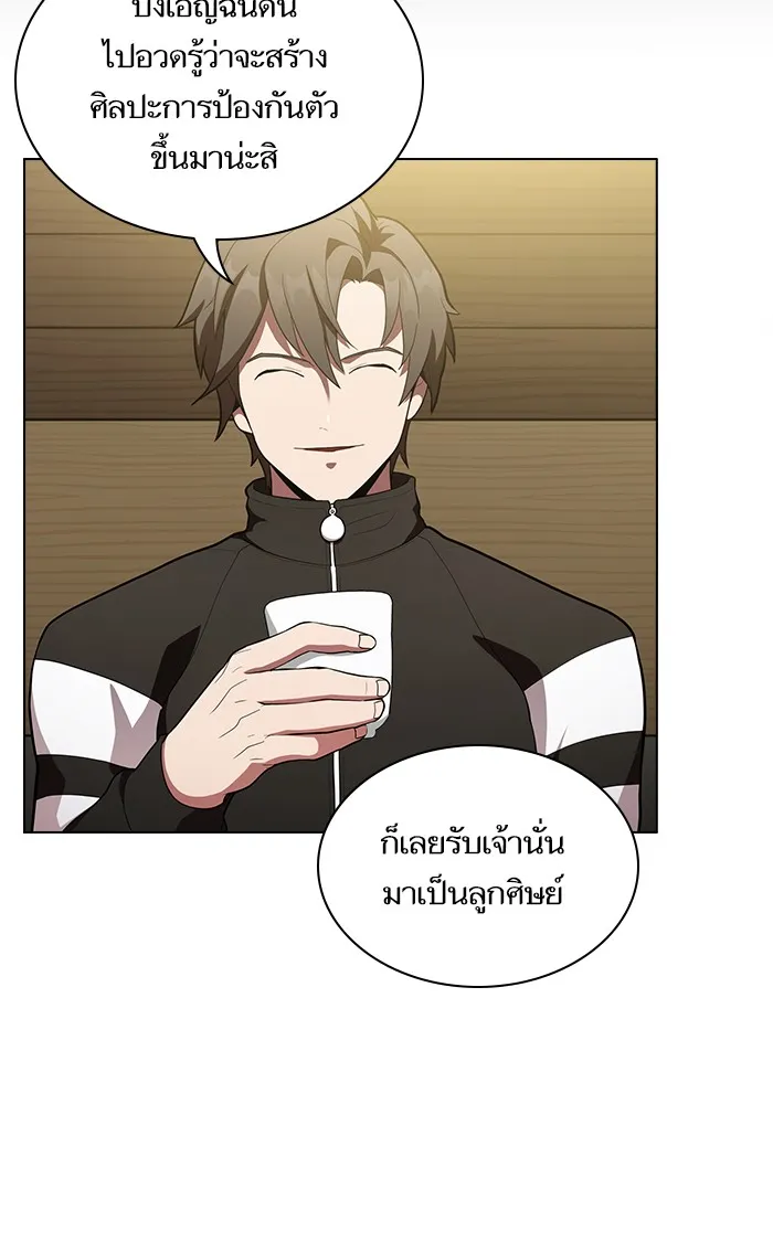 ผู้เล่นขั้นเทพแห่งหอคอยฝึกสอน ตอนที่ 08 รูปที่ 28