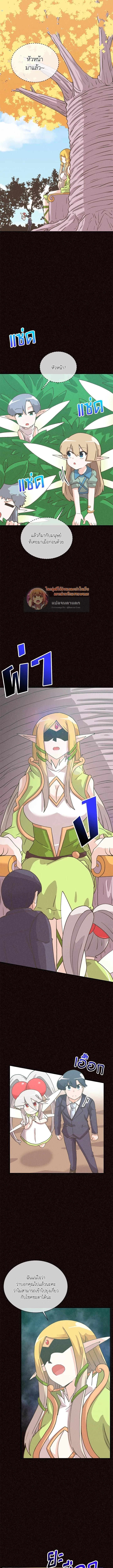 Manga-lc-com อ่านมังงะ อ่านการ์ตูน ออนไลน์ ฟรี Spirit Farmer ตอนที่ 1 2 3 4 5 6 7 8 9 10 11 12 13 14 ฟรี ไม่มีโฆษณา Manga-lc - อ่าน มังงะ อ่าน การ์ตูน ออนไลน์ อ่านมังงะ ฟรี