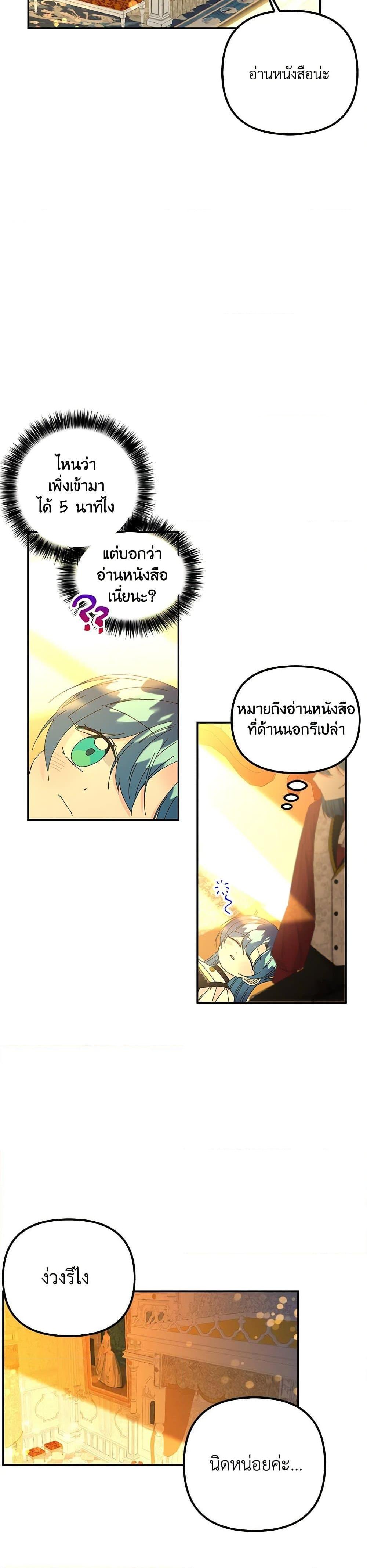 Manga-lc-com อ่านมังงะ อ่านการ์ตูน ออนไลน์ ฟรี Daughter of the Archmage ตอนที่ 1 2 3 4 5 6 7 8 9 10 11 12 13 14 ฟรี ไม่มีโฆษณา Manga-lc - อ่าน มังงะ อ่าน การ์ตูน ออนไลน์ อ่านมังงะ ฟรี