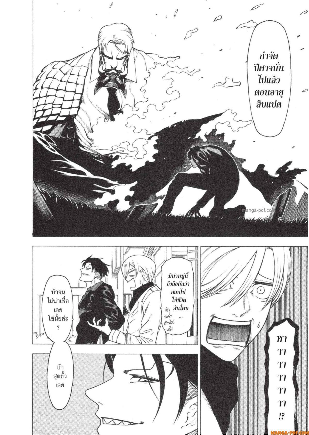 Manga-lc-com อ่านมังงะ อ่านการ์ตูน ออนไลน์ ฟรี Mononogatari มหาเนตรผู้พิทักษ์ ตอนที่ 1 2 3 4 5 6 7 8 9 10 11 12 13 14 ฟรี ไม่มีโฆษณา Manga-lc - อ่าน มังงะ อ่าน การ์ตูน ออนไลน์ อ่านมังงะ ฟรี