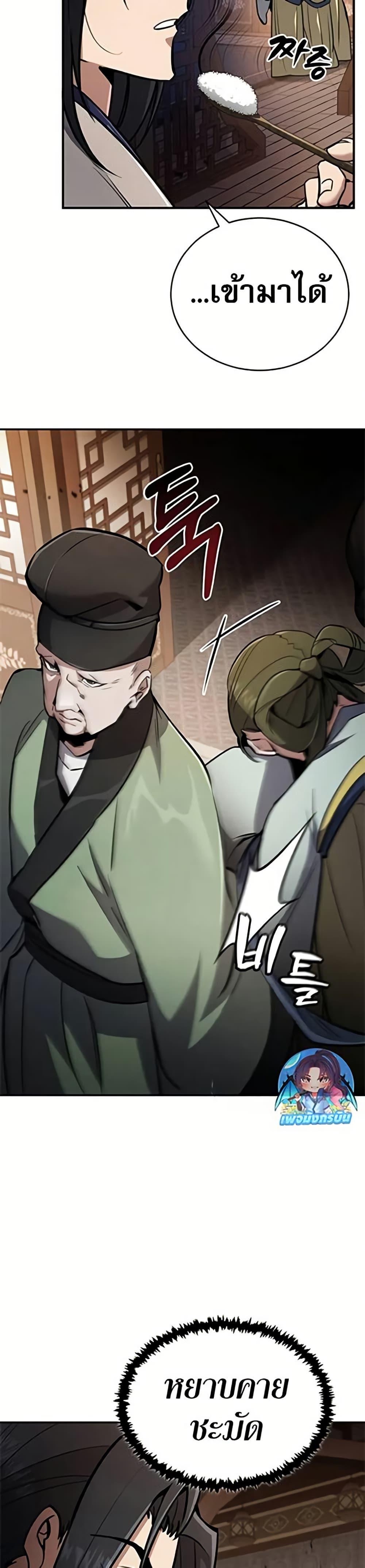 Manga-lc-com อ่านมังงะ อ่านการ์ตูน ออนไลน์ ฟรี Reincarnation of the Fist King ตอนที่ 1 2 3 4 5 6 7 8 9 10 11 12 13 14 ฟรี ไม่มีโฆษณา Manga-lc - อ่าน มังงะ อ่าน การ์ตูน ออนไลน์ อ่านมังงะ ฟรี