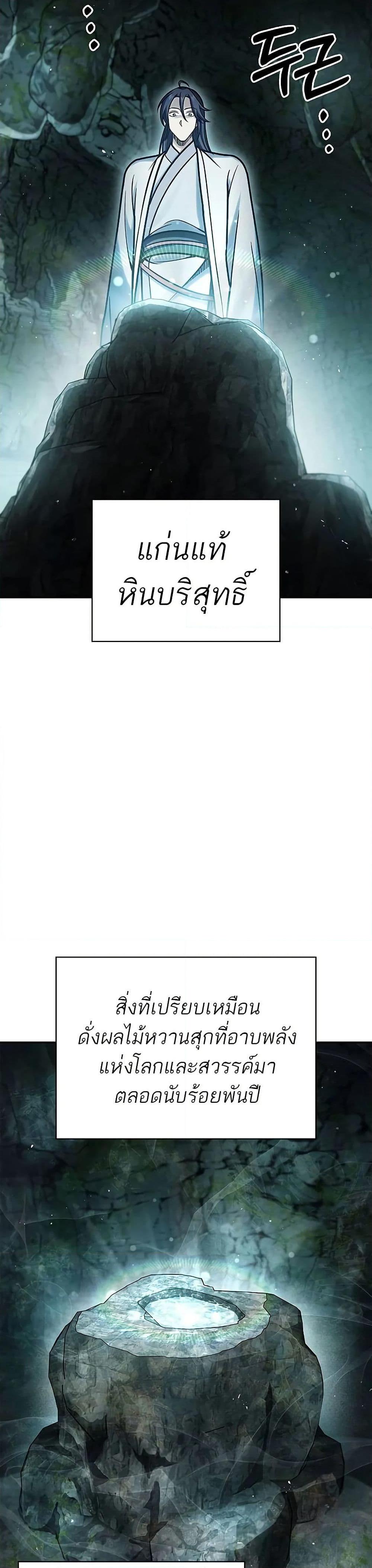 Manga-lc-com อ่านมังงะ อ่านการ์ตูน ออนไลน์ ฟรี Heavenly Grand Archive’s Young Master ตอนที่ 1 2 3 4 5 6 7 8 9 10 11 12 13 14 ฟรี ไม่มีโฆษณา Manga-lc - อ่าน มังงะ อ่าน การ์ตูน ออนไลน์ อ่านมังงะ ฟรี