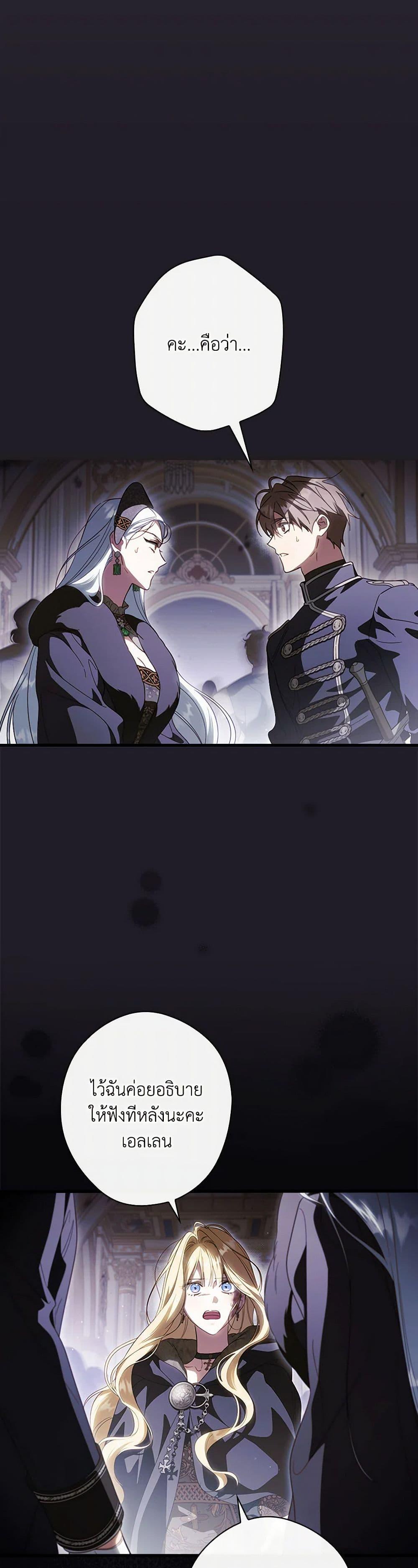 Manga-lc-com อ่านมังงะ อ่านการ์ตูน ออนไลน์ ฟรี How to Get My Husband on My Side ตอนที่ 1 2 3 4 5 6 7 8 9 10 11 12 13 14 ฟรี ไม่มีโฆษณา Manga-lc - อ่าน มังงะ อ่าน การ์ตูน ออนไลน์ อ่านมังงะ ฟรี