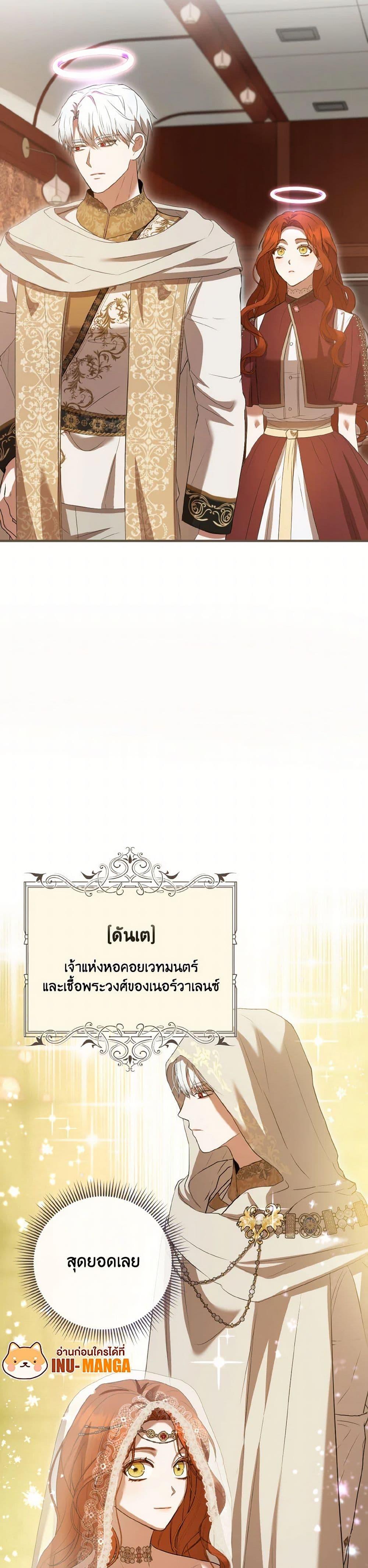 Manga-lc-com อ่านมังงะ อ่านการ์ตูน ออนไลน์ ฟรี I Saw the Future With the Killer Grand Duke ตอนที่ 1 2 3 4 5 6 7 8 9 10 11 12 13 14 ฟรี ไม่มีโฆษณา Manga-lc - อ่าน มังงะ อ่าน การ์ตูน ออนไลน์ อ่านมังงะ ฟรี