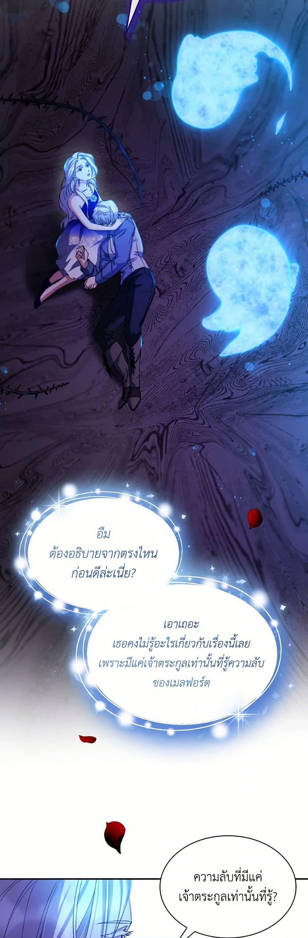 Manga-lc-com อ่านมังงะ อ่านการ์ตูน ออนไลน์ ฟรี Villains Behind the Curtains ตอนที่ 1 2 3 4 5 6 7 8 9 10 11 12 13 14 ฟรี ไม่มีโฆษณา Manga-lc - อ่าน มังงะ อ่าน การ์ตูน ออนไลน์ อ่านมังงะ ฟรี