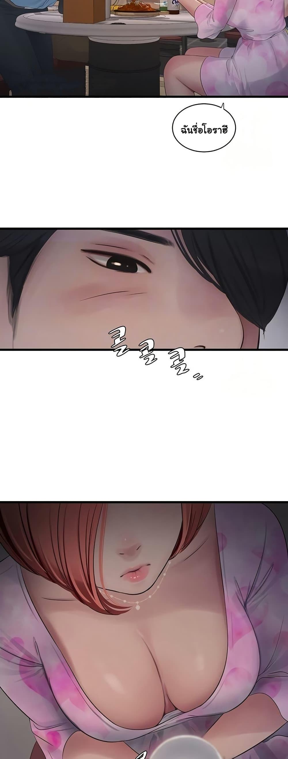 Doujin-Lc- อ่าน โดจิน มังฮวา เกาหลี ญี่ปุ่น จีน แปลไทย The Hole Diary ตอนที่ 1 2 3 4 5 6 7 8 9 10 11 12 13 14 ฟรี ไม่มีโฆษณา อ่าน โดจิน Manhwa เกาหลี ญี่ปุ่น จีน เรามีครบ คัดมาให้เน้นๆ โดจิน 18+ รับประกันความฟินโดย  Doujin Lc