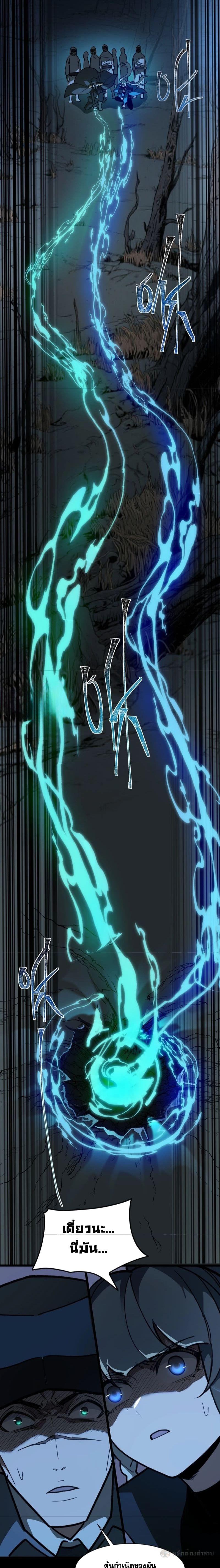 Manga-lc-com อ่านมังงะ อ่านการ์ตูน ออนไลน์ ฟรี After breaking up with the school beauty, I became a martial arts master ตอนที่ 1 2 3 4 5 6 7 8 9 10 11 12 13 14 ฟรี ไม่มีโฆษณา Manga-lc - อ่าน มังงะ อ่าน การ์ตูน ออนไลน์ อ่านมังงะ ฟรี