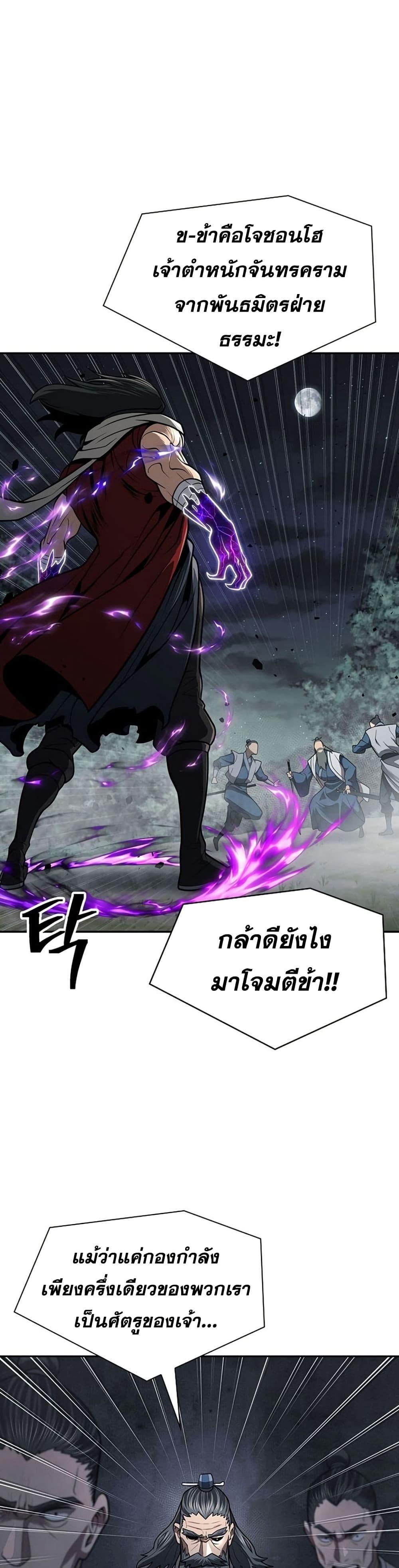 Manga-lc-com อ่านมังงะ อ่านการ์ตูน ออนไลน์ ฟรี Sword Demon Island ตอนที่ 1 2 3 4 5 6 7 8 9 10 11 12 13 14 ฟรี ไม่มีโฆษณา Manga-lc - อ่าน มังงะ อ่าน การ์ตูน ออนไลน์ อ่านมังงะ ฟรี