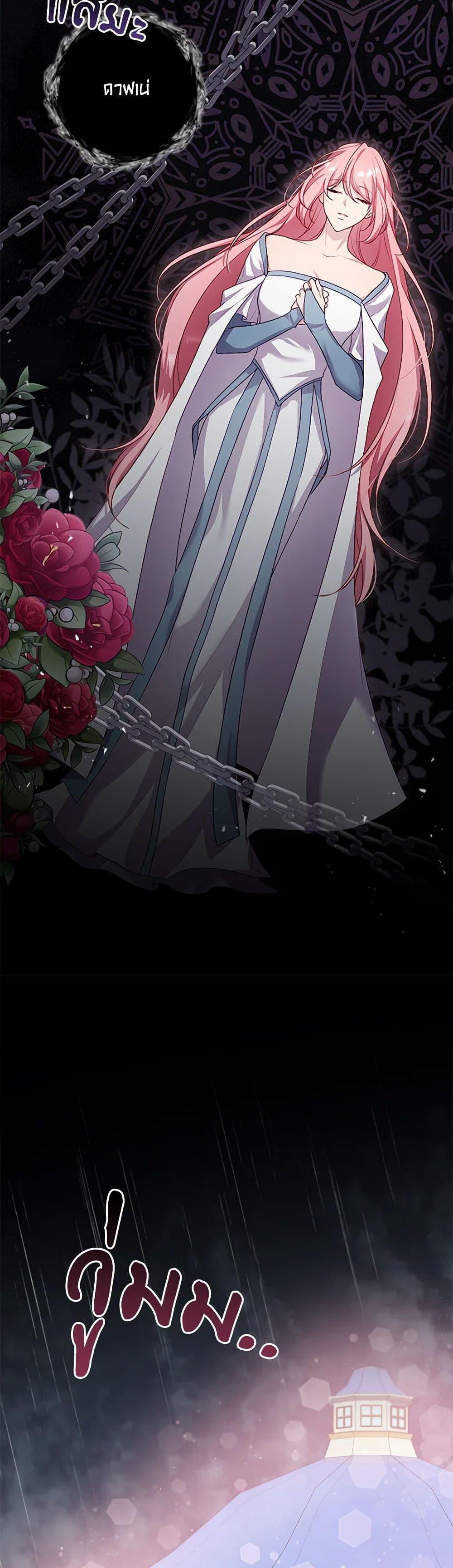 Manga-lc-com อ่านมังงะ อ่านการ์ตูน ออนไลน์ ฟรี The Villain’s Young Backer ตอนที่ 1 2 3 4 5 6 7 8 9 10 11 12 13 14 ฟรี ไม่มีโฆษณา Manga-lc - อ่าน มังงะ อ่าน การ์ตูน ออนไลน์ อ่านมังงะ ฟรี