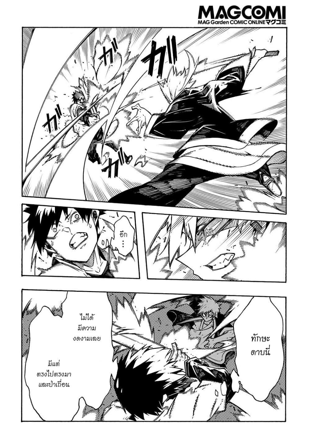 Manga-lc-com อ่านมังงะ อ่านการ์ตูน ออนไลน์ ฟรี Meccha Shoukan Sareta Ken ตอนที่ 1 2 3 4 5 6 7 8 9 10 11 12 13 14 ฟรี ไม่มีโฆษณา Manga-lc - อ่าน มังงะ อ่าน การ์ตูน ออนไลน์ อ่านมังงะ ฟรี