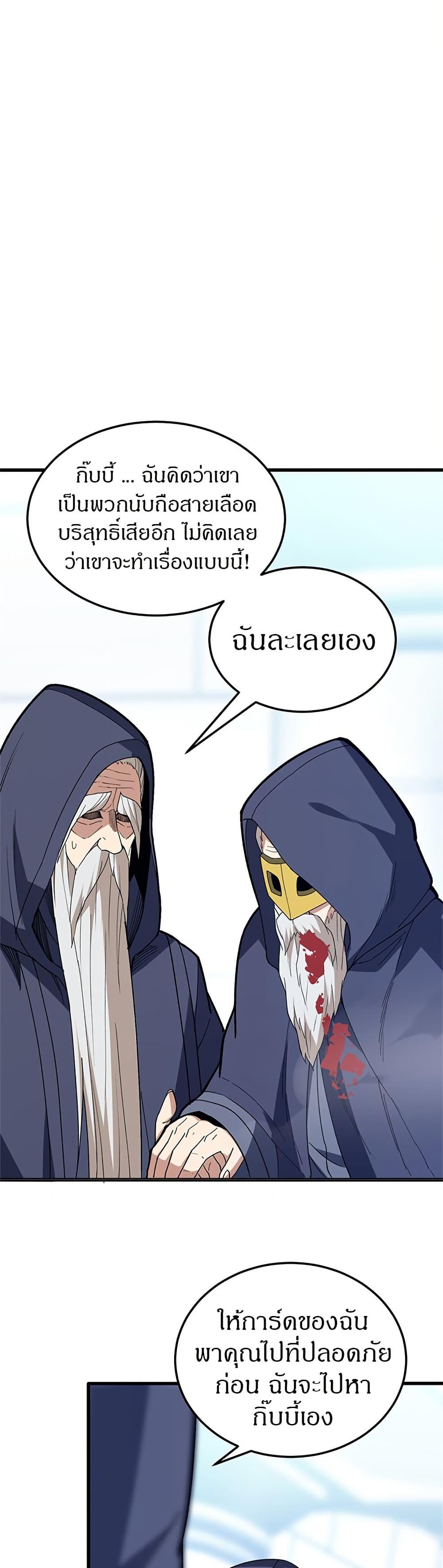 Manga-lc-com อ่านมังงะ อ่านการ์ตูน ออนไลน์ ฟรี My Dragon System ตอนที่ 1 2 3 4 5 6 7 8 9 10 11 12 13 14 ฟรี ไม่มีโฆษณา Manga-lc - อ่าน มังงะ อ่าน การ์ตูน ออนไลน์ อ่านมังงะ ฟรี