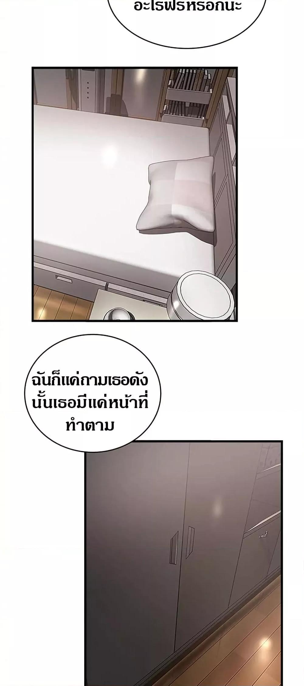Doujin-Lc- อ่าน โดจิน มังฮวา เกาหลี ญี่ปุ่น จีน แปลไทย House Maid ตอนที่ 1 2 3 4 5 6 7 8 9 10 11 12 13 14 ฟรี ไม่มีโฆษณา อ่าน โดจิน Manhwa เกาหลี ญี่ปุ่น จีน เรามีครบ คัดมาให้เน้นๆ โดจิน 18+ รับประกันความฟินโดย  Doujin Lc