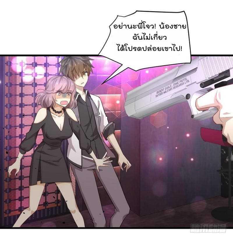 Manga-lc-com อ่านมังงะ อ่านการ์ตูน ออนไลน์ ฟรี Immortal Swordsman in the Reverse World ตอนที่ 1 2 3 4 5 6 7 8 9 10 11 12 13 14 ฟรี ไม่มีโฆษณา Manga-lc - อ่าน มังงะ อ่าน การ์ตูน ออนไลน์ อ่านมังงะ ฟรี