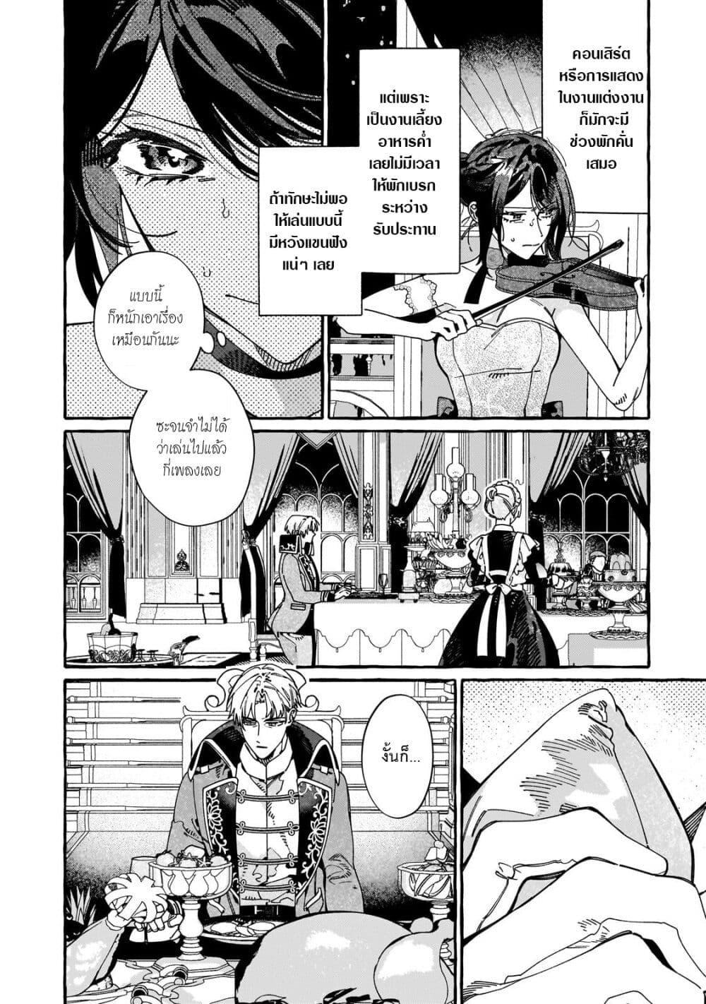 Manga-lc-com อ่านมังงะ อ่านการ์ตูน ออนไลน์ ฟรี Dropout kara no Saishuushoku Saki wa, Isekai no Saikyou Kishidan deshita ตอนที่ 1 2 3 4 5 6 7 8 9 10 11 12 13 14 ฟรี ไม่มีโฆษณา Manga-lc - อ่าน มังงะ อ่าน การ์ตูน ออนไลน์ อ่านมังงะ ฟรี