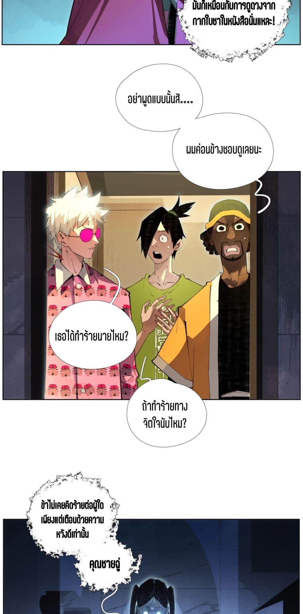 Manga-lc-com อ่านมังงะ อ่านการ์ตูน ออนไลน์ ฟรี Nine Methods of Ascending the Clouds First Ranked Immortal ตอนที่ 1 2 3 4 5 6 7 8 9 10 11 12 13 14 ฟรี ไม่มีโฆษณา Manga-lc - อ่าน มังงะ อ่าน การ์ตูน ออนไลน์ อ่านมังงะ ฟรี