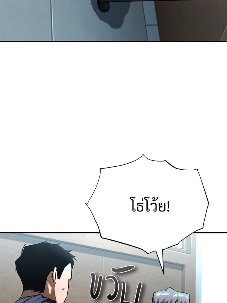 Doujin-Lc- อ่าน โดจิน มังฮวา เกาหลี ญี่ปุ่น จีน แปลไทย Devil Returns To School Days ตอนที่ 1 2 3 4 5 6 7 8 9 10 11 12 13 14 ฟรี ไม่มีโฆษณา อ่าน โดจิน Manhwa เกาหลี ญี่ปุ่น จีน เรามีครบ คัดมาให้เน้นๆ โดจิน 18+ รับประกันความฟินโดย  Doujin Lc