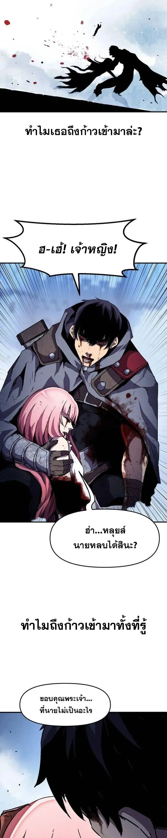 Manga-lc-com อ่านมังงะ อ่านการ์ตูน ออนไลน์ ฟรี I Have Become A Time Limited Knight ตอนที่ 1 2 3 4 5 6 7 8 9 10 11 12 13 14 ฟรี ไม่มีโฆษณา Manga-lc - อ่าน มังงะ อ่าน การ์ตูน ออนไลน์ อ่านมังงะ ฟรี