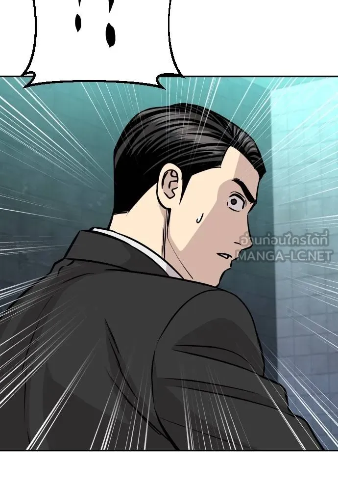หลานอัจฉริยะ ตอนที่ 36 รูปที่ 119
