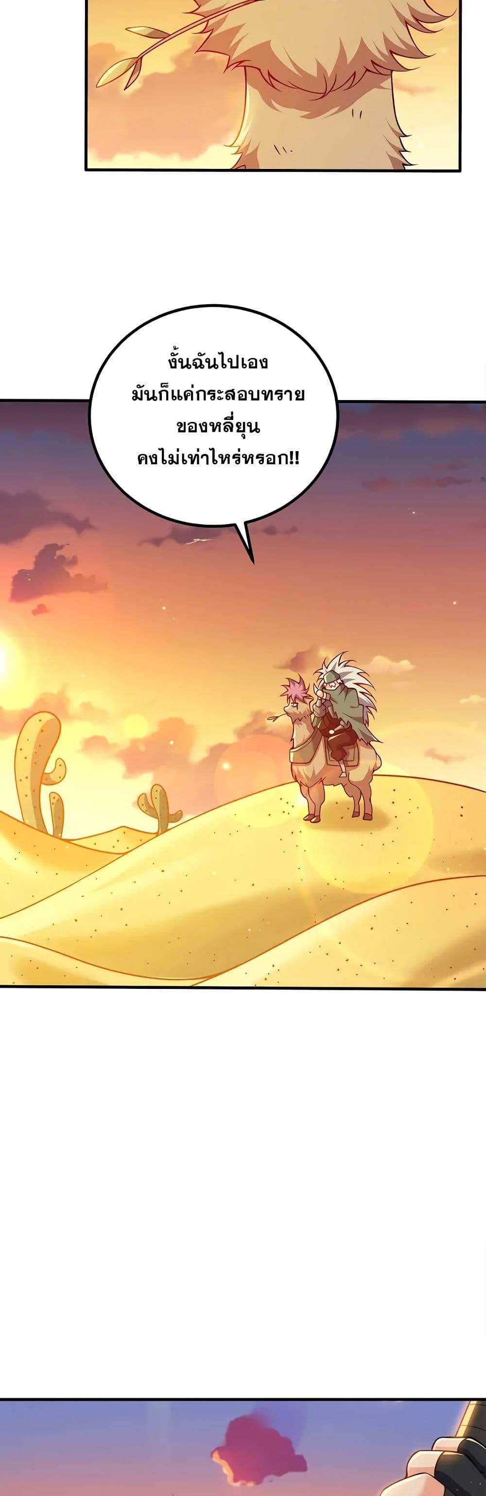 Manga-lc-com อ่านมังงะ อ่านการ์ตูน ออนไลน์ ฟรี My Wife is Actually the Future Tyrant Empress ตอนที่ 1 2 3 4 5 6 7 8 9 10 11 12 13 14 ฟรี ไม่มีโฆษณา Manga-lc - อ่าน มังงะ อ่าน การ์ตูน ออนไลน์ อ่านมังงะ ฟรี