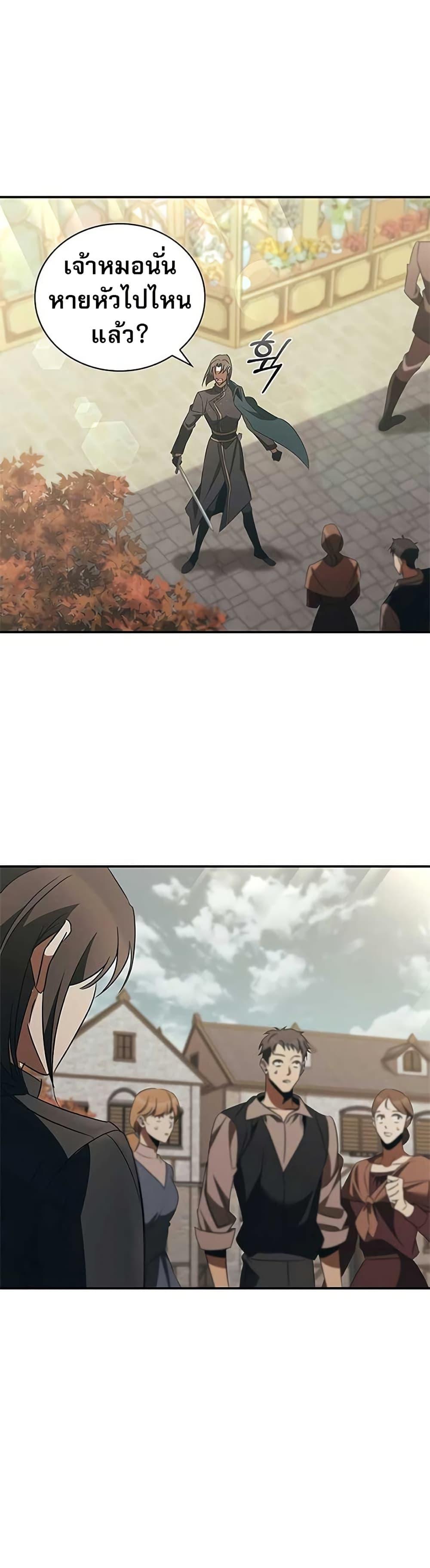 Manga-lc-com อ่านมังงะ อ่านการ์ตูน ออนไลน์ ฟรี Raising the Princess to Overcome Death ตอนที่ 1 2 3 4 5 6 7 8 9 10 11 12 13 14 ฟรี ไม่มีโฆษณา Manga-lc - อ่าน มังงะ อ่าน การ์ตูน ออนไลน์ อ่านมังงะ ฟรี