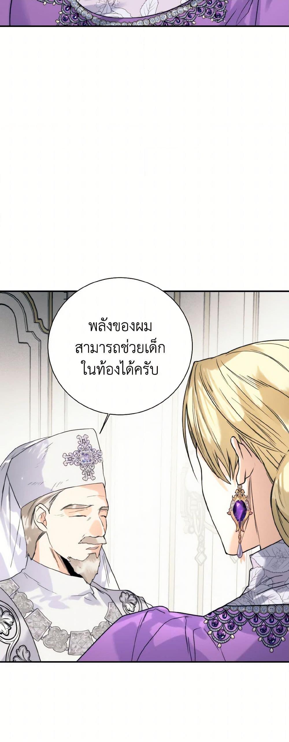 Manga-lc-com อ่านมังงะ อ่านการ์ตูน ออนไลน์ ฟรี Royal Marriage ตอนที่ 1 2 3 4 5 6 7 8 9 10 11 12 13 14 ฟรี ไม่มีโฆษณา Manga-lc - อ่าน มังงะ อ่าน การ์ตูน ออนไลน์ อ่านมังงะ ฟรี