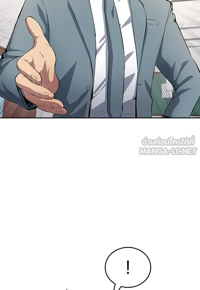 นักเตะแข้งสวรรค์ ตอนที่ 57 รูปที่ 15
