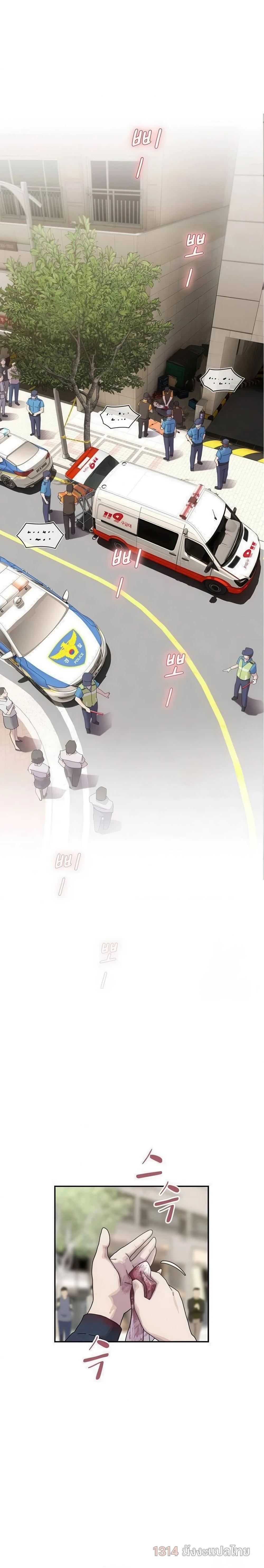 Manga-lc-com อ่านมังงะ อ่านการ์ตูน ออนไลน์ ฟรี The Genius Who Sees Through the World ตอนที่ 1 2 3 4 5 6 7 8 9 10 11 12 13 14 ฟรี ไม่มีโฆษณา Manga-lc - อ่าน มังงะ อ่าน การ์ตูน ออนไลน์ อ่านมังงะ ฟรี