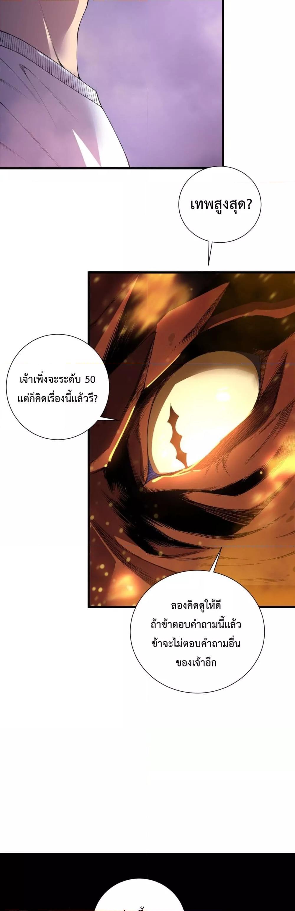Manga-lc-com อ่านมังงะ อ่านการ์ตูน ออนไลน์ ฟรี NecromancerKin ตอนที่ 1 2 3 4 5 6 7 8 9 10 11 12 13 14 ฟรี ไม่มีโฆษณา Manga-lc - อ่าน มังงะ อ่าน การ์ตูน ออนไลน์ อ่านมังงะ ฟรี