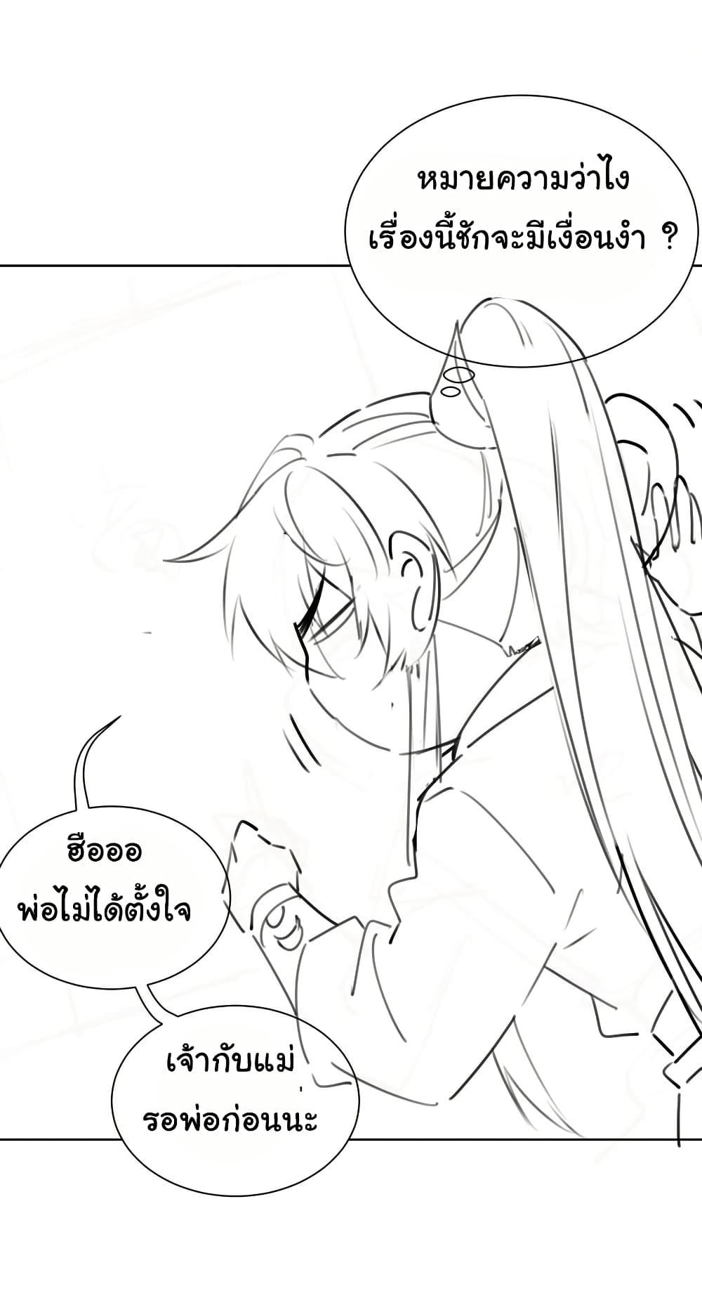 Manga-lc-com อ่านมังงะ อ่านการ์ตูน ออนไลน์ ฟรี I Really Don’t Want to Be a Fairy ตอนที่ 1 2 3 4 5 6 7 8 9 10 11 12 13 14 ฟรี ไม่มีโฆษณา Manga-lc - อ่าน มังงะ อ่าน การ์ตูน ออนไลน์ อ่านมังงะ ฟรี