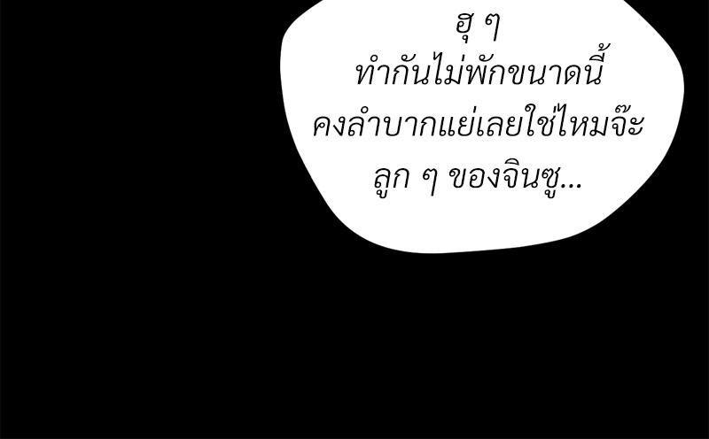 Doujin-Lc- อ่าน โดจิน มังฮวา เกาหลี ญี่ปุ่น จีน แปลไทย sweet home ตอนที่ 1 2 3 4 5 6 7 8 9 10 11 12 13 14 ฟรี ไม่มีโฆษณา อ่าน โดจิน Manhwa เกาหลี ญี่ปุ่น จีน เรามีครบ คัดมาให้เน้นๆ โดจิน 18+ รับประกันความฟินโดย  Doujin Lc