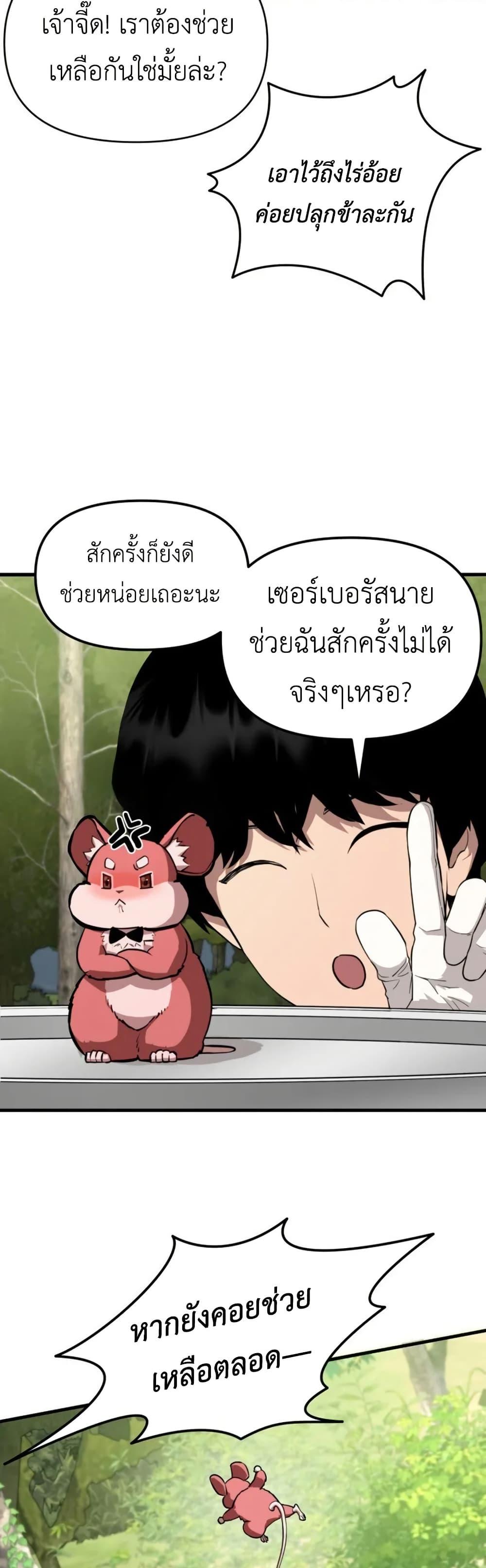 Manga-lc-com อ่านมังงะ อ่านการ์ตูน ออนไลน์ ฟรี S-Class Butler ตอนที่ 1 2 3 4 5 6 7 8 9 10 11 12 13 14 ฟรี ไม่มีโฆษณา Manga-lc - อ่าน มังงะ อ่าน การ์ตูน ออนไลน์ อ่านมังงะ ฟรี