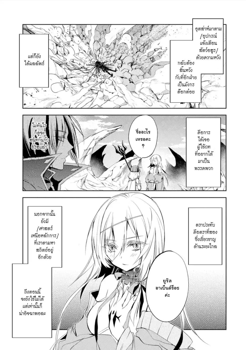 Manga-lc-com อ่านมังงะ อ่านการ์ตูน ออนไลน์ ฟรี Senmetsumadou no Saikyou Kenja ตอนที่ 1 2 3 4 5 6 7 8 9 10 11 12 13 14 ฟรี ไม่มีโฆษณา Manga-lc - อ่าน มังงะ อ่าน การ์ตูน ออนไลน์ อ่านมังงะ ฟรี