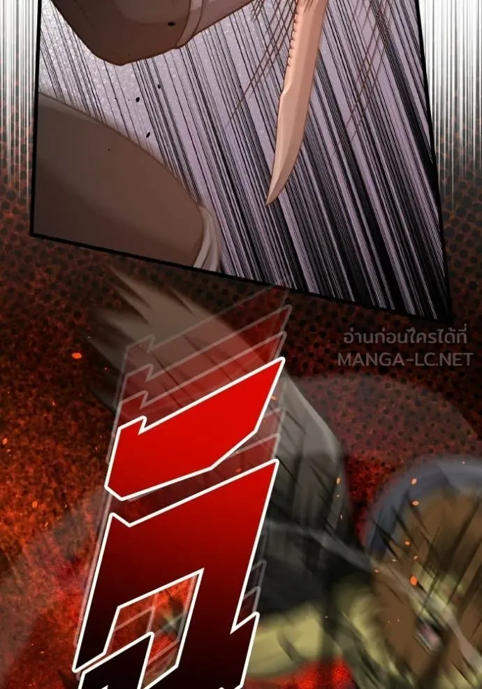 อัจฉริยะนอกคอก ตอนที่ 143 รูปที่ 128