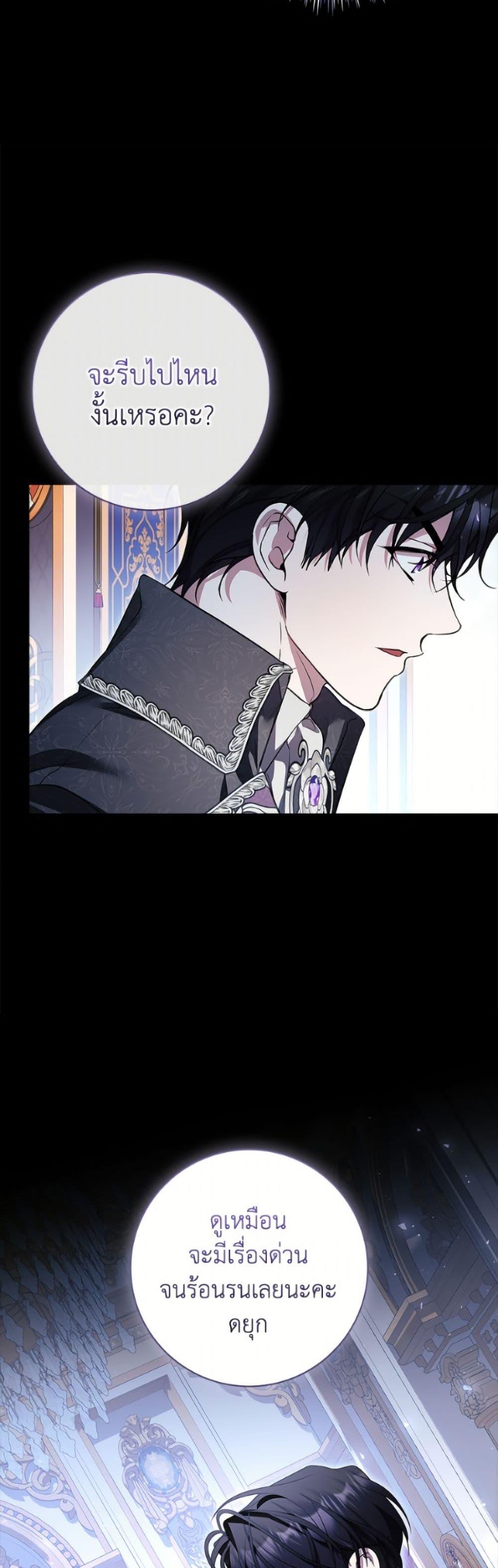 Manga-lc-com อ่านมังงะ อ่านการ์ตูน ออนไลน์ ฟรี I Adopted A Villainous Dad ตอนที่ 1 2 3 4 5 6 7 8 9 10 11 12 13 14 ฟรี ไม่มีโฆษณา Manga-lc - อ่าน มังงะ อ่าน การ์ตูน ออนไลน์ อ่านมังงะ ฟรี