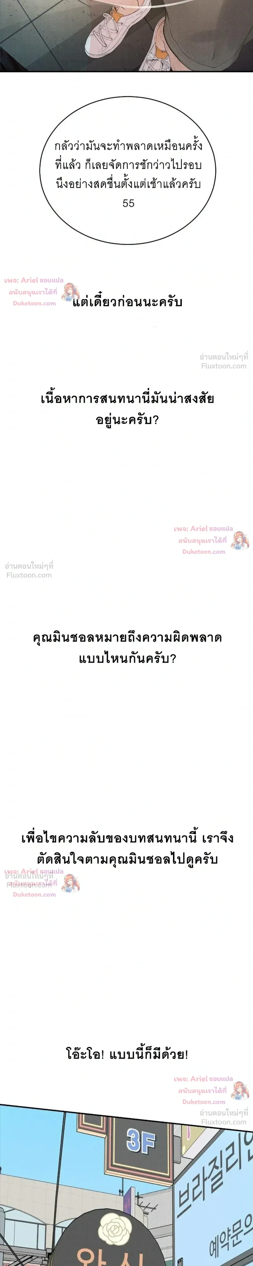 Doujin-Lc- อ่าน โดจิน มังฮวา เกาหลี ญี่ปุ่น จีน แปลไทย Observation Diary ตอนที่ 1 2 3 4 5 6 7 8 9 10 11 12 13 14 ฟรี ไม่มีโฆษณา อ่าน โดจิน Manhwa เกาหลี ญี่ปุ่น จีน เรามีครบ คัดมาให้เน้นๆ โดจิน 18+ รับประกันความฟินโดย  Doujin Lc