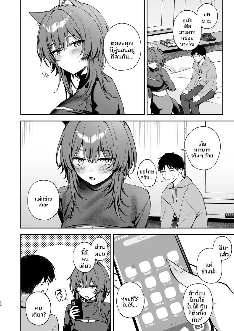 Doujin-Lc- อ่าน โดจิน มังฮวา เกาหลี ญี่ปุ่น จีน แปลไทย คุณโอโอกามิกับฉันผู้ตกเป็นเหยื่อ (YatanukiKey) ตอนที่ 1 2 3 4 5 6 7 8 9 10 11 12 13 14 ฟรี ไม่มีโฆษณา อ่าน โดจิน Manhwa เกาหลี ญี่ปุ่น จีน เรามีครบ คัดมาให้เน้นๆ โดจิน 18+ รับประกันความฟินโดย  Doujin Lc