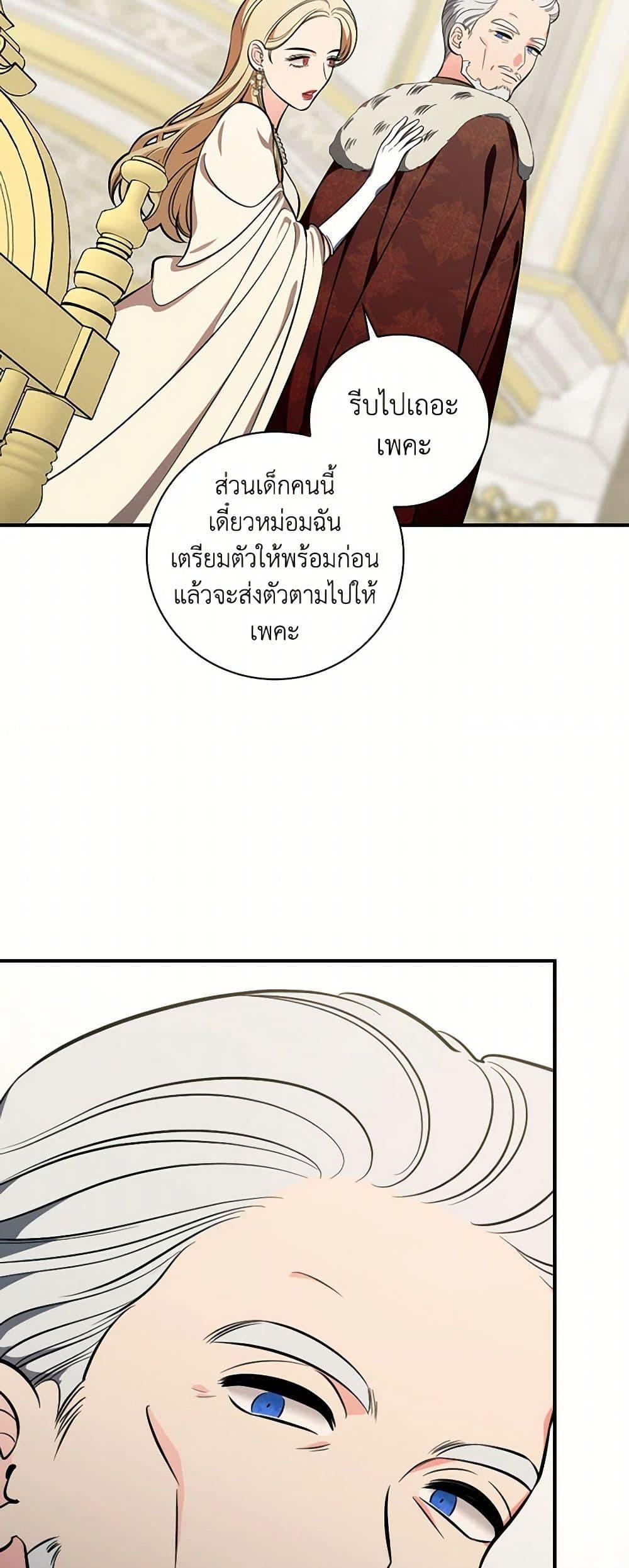 Manga-lc-com อ่านมังงะ อ่านการ์ตูน ออนไลน์ ฟรี Duchess in the Glass House ตอนที่ 1 2 3 4 5 6 7 8 9 10 11 12 13 14 ฟรี ไม่มีโฆษณา Manga-lc - อ่าน มังงะ อ่าน การ์ตูน ออนไลน์ อ่านมังงะ ฟรี