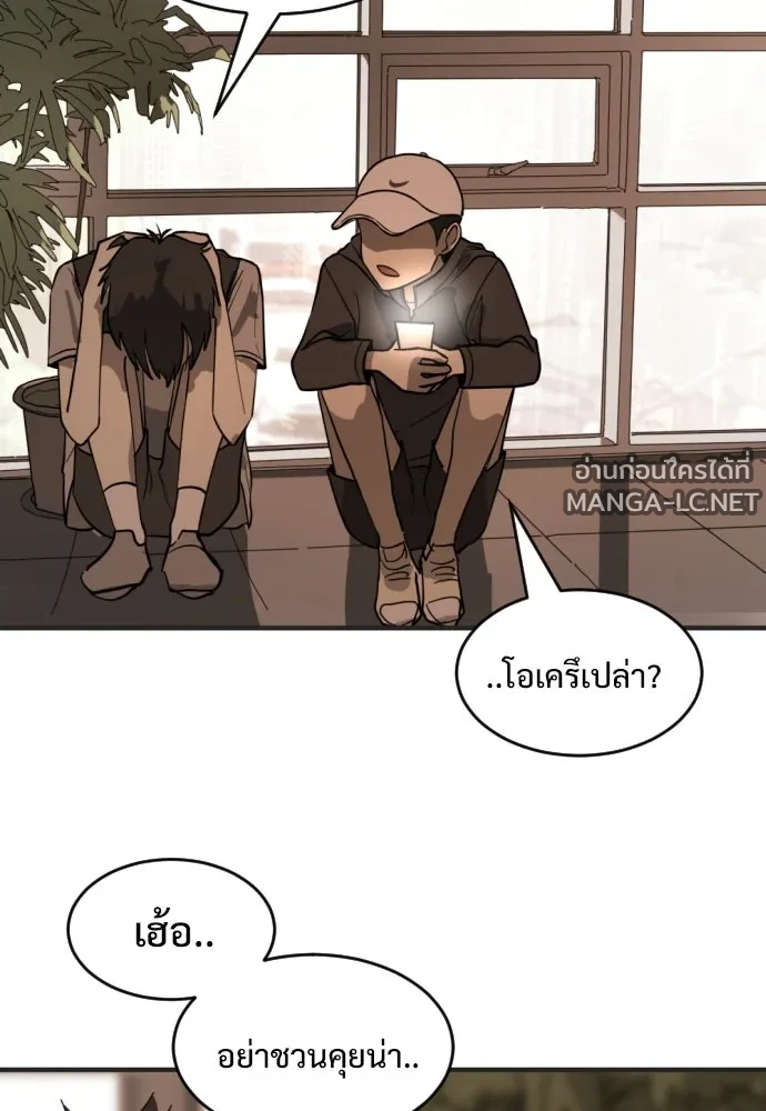 Manga-lc-com อ่านมังงะ อ่านการ์ตูน ออนไลน์ ฟรี วันดีคืนดี โซลก็ ตอนที่ 1 2 3 4 5 6 7 8 9 10 11 12 13 14 ฟรี ไม่มีโฆษณา Manga-lc - อ่าน มังงะ อ่าน การ์ตูน ออนไลน์ อ่านมังงะ ฟรี