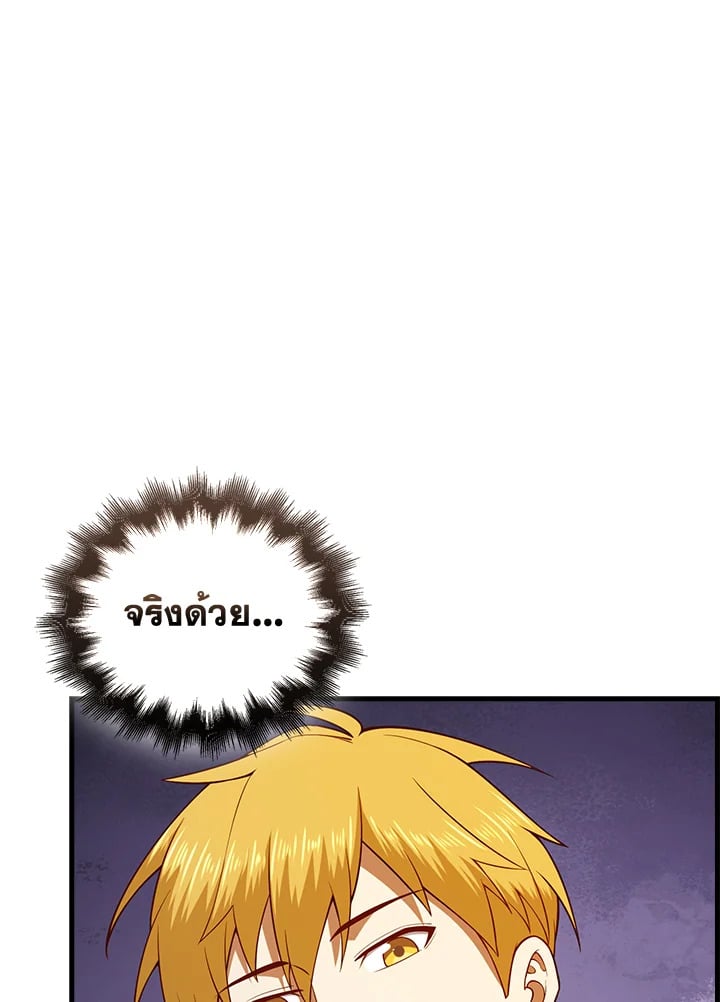 Manga-lc-com อ่านมังงะ อ่านการ์ตูน ออนไลน์ ฟรี The Lord of Coins ตอนที่ 1 2 3 4 5 6 7 8 9 10 11 12 13 14 ฟรี ไม่มีโฆษณา Manga-lc - อ่าน มังงะ อ่าน การ์ตูน ออนไลน์ อ่านมังงะ ฟรี