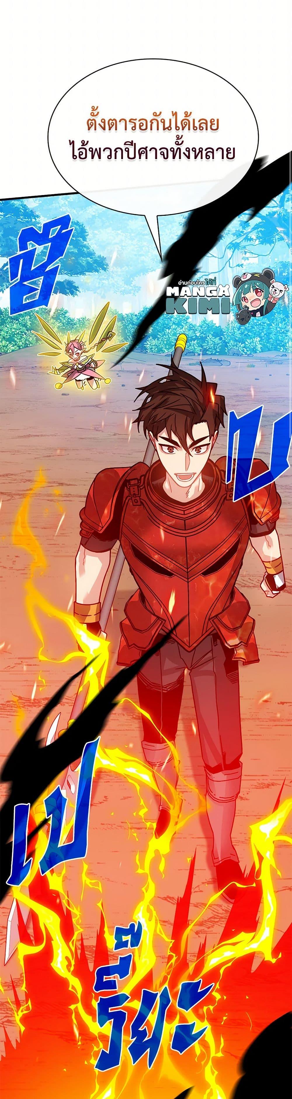 Manga-lc-com อ่านมังงะ อ่านการ์ตูน ออนไลน์ ฟรี SSS-Class Gacha Hunter ตอนที่ 1 2 3 4 5 6 7 8 9 10 11 12 13 14 ฟรี ไม่มีโฆษณา Manga-lc - อ่าน มังงะ อ่าน การ์ตูน ออนไลน์ อ่านมังงะ ฟรี