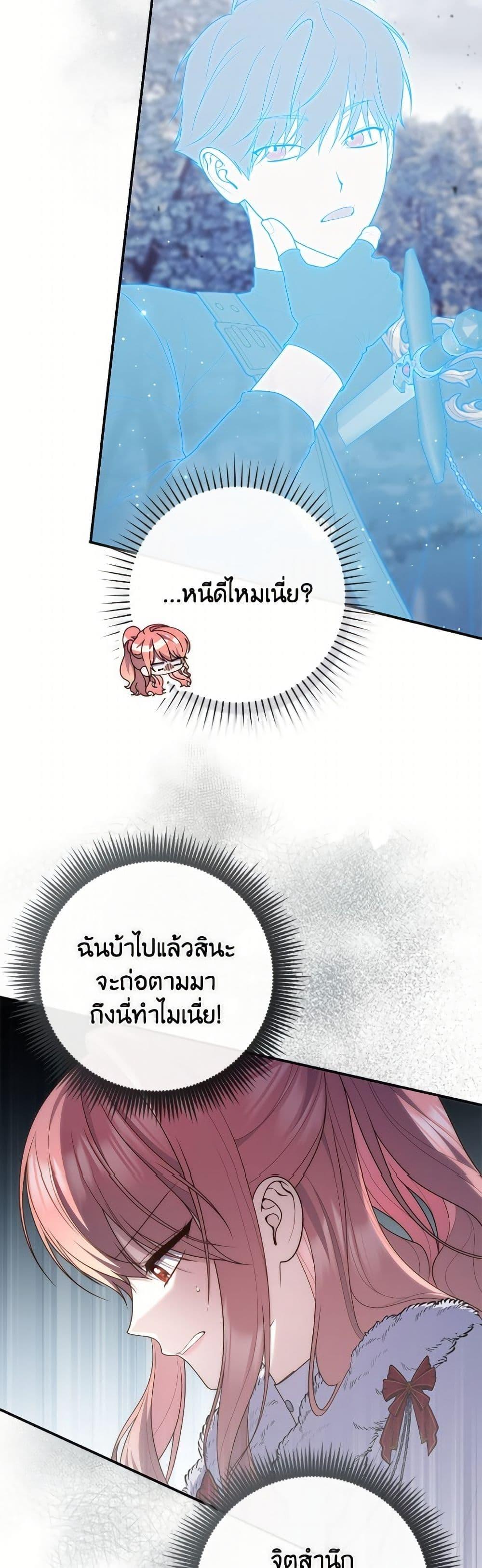 Manga-lc-com อ่านมังงะ อ่านการ์ตูน ออนไลน์ ฟรี Fortune-Telling Lady ตอนที่ 1 2 3 4 5 6 7 8 9 10 11 12 13 14 ฟรี ไม่มีโฆษณา Manga-lc - อ่าน มังงะ อ่าน การ์ตูน ออนไลน์ อ่านมังงะ ฟรี