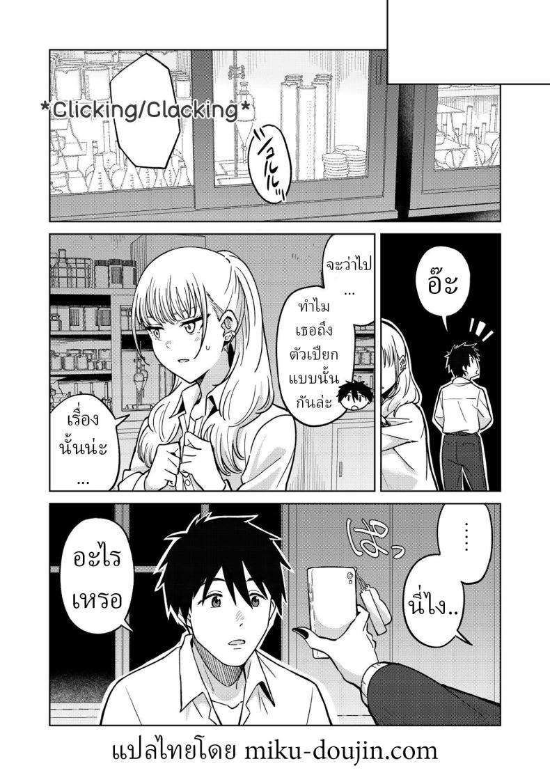 Doujin-Lc- อ่าน โดจิน มังฮวา เกาหลี ญี่ปุ่น จีน แปลไทย เพื่อนสมัยเด็กของผมชอบแต่งตัวโป๊ (Baraniku Umami) ตอนที่ 1 2 3 4 5 6 7 8 9 10 11 12 13 14 ฟรี ไม่มีโฆษณา อ่าน โดจิน Manhwa เกาหลี ญี่ปุ่น จีน เรามีครบ คัดมาให้เน้นๆ โดจิน 18+ รับประกันความฟินโดย  Doujin Lc