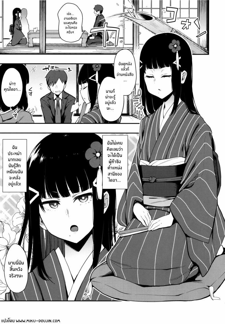 Doujin-Lc- อ่าน โดจิน มังฮวา เกาหลี ญี่ปุ่น จีน แปลไทย การทดสอบลูกเขย(C97) [Inbou no Teikoku (IN-KA of the Dead)] Seigou!! Kurosawa-ryuu Kozukuri Muko Shiken ตอนที่ 1 2 3 4 5 6 7 8 9 10 11 12 13 14 ฟรี ไม่มีโฆษณา อ่าน โดจิน Manhwa เกาหลี ญี่ปุ่น จีน เรามีครบ คัดมาให้เน้นๆ โดจิน 18+ รับประกันความฟินโดย  Doujin Lc