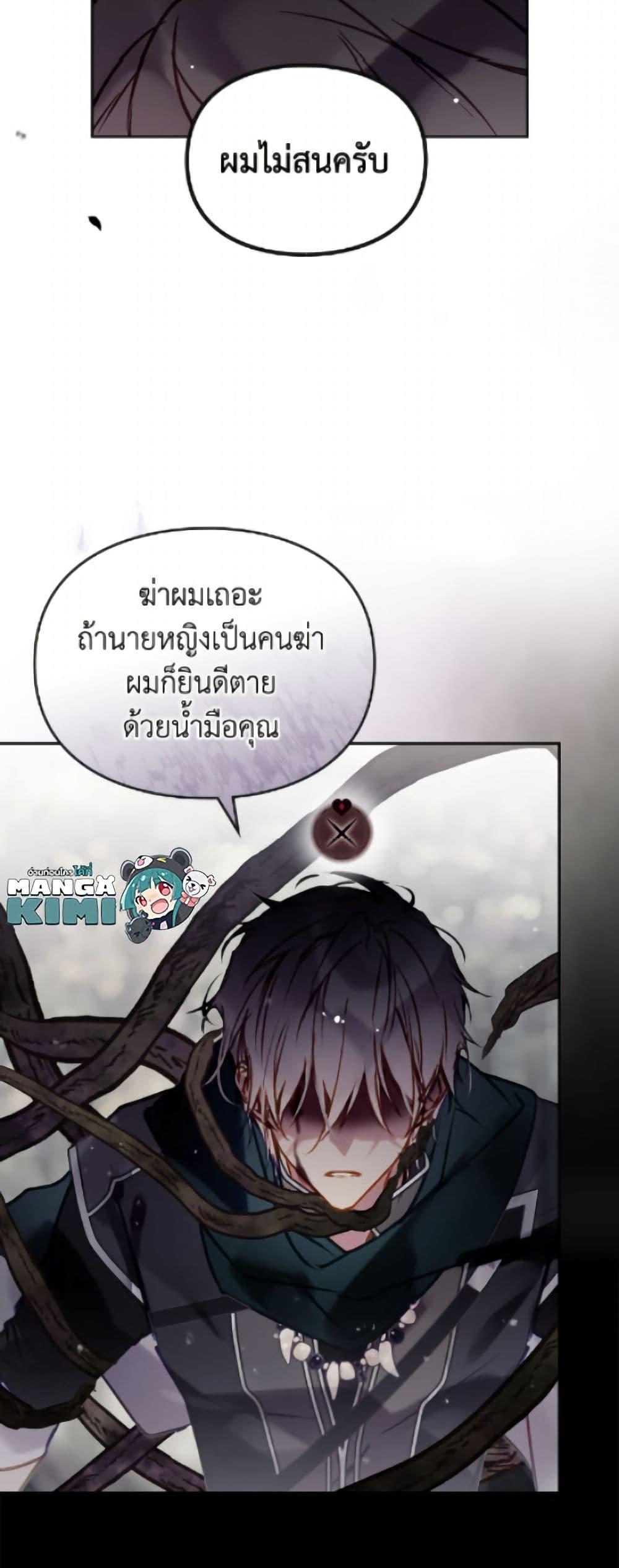 Manga-lc-com อ่านมังงะ อ่านการ์ตูน ออนไลน์ ฟรี Death Is The Only Ending For The Villainess ตอนที่ 1 2 3 4 5 6 7 8 9 10 11 12 13 14 ฟรี ไม่มีโฆษณา Manga-lc - อ่าน มังงะ อ่าน การ์ตูน ออนไลน์ อ่านมังงะ ฟรี