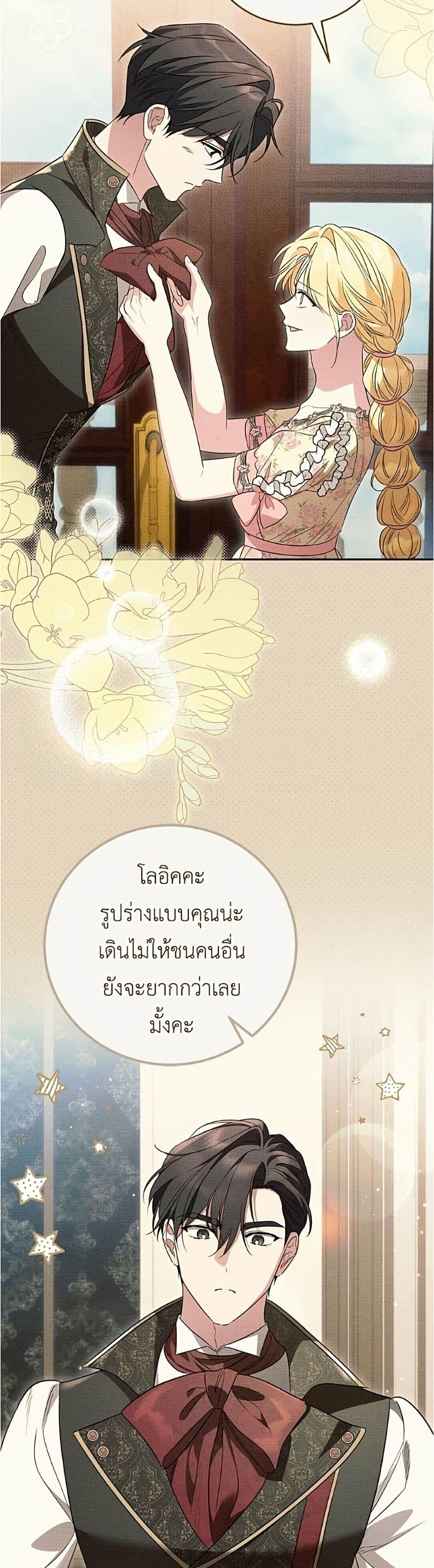 Manga-lc-com อ่านมังงะ อ่านการ์ตูน ออนไลน์ ฟรี Born to Be the Grand Duchess ตอนที่ 1 2 3 4 5 6 7 8 9 10 11 12 13 14 ฟรี ไม่มีโฆษณา Manga-lc - อ่าน มังงะ อ่าน การ์ตูน ออนไลน์ อ่านมังงะ ฟรี