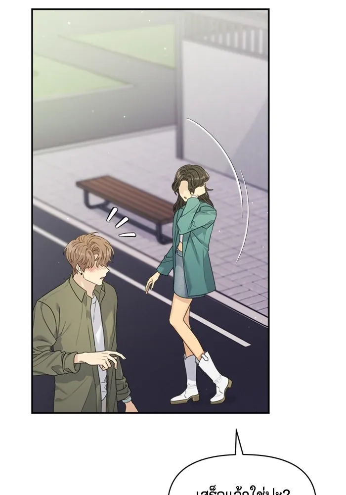 Couple Breaker ตอนที่ 50 รูปที่ 50