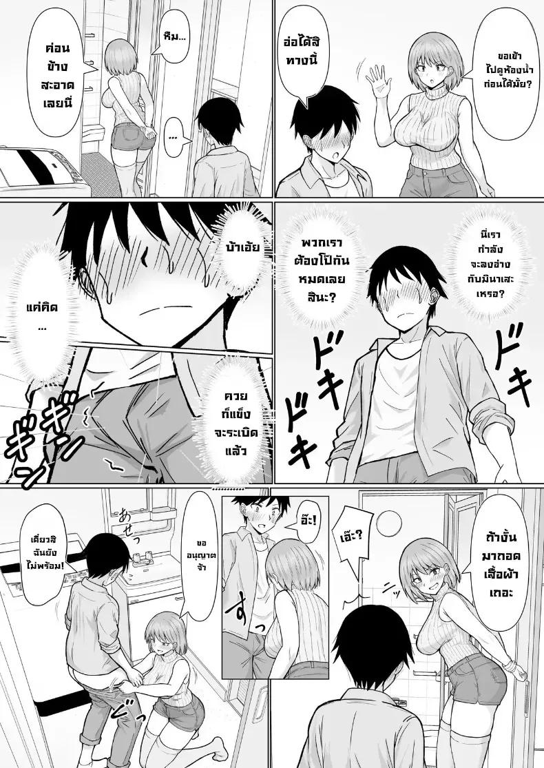 Doujin-Lc- อ่าน โดจิน มังฮวา เกาหลี ญี่ปุ่น จีน แปลไทย เพื่อนสมัยก่อนเป็นสาวขายบริการ ตอนที่ 1 2 3 4 5 6 7 8 9 10 11 12 13 14 ฟรี ไม่มีโฆษณา อ่าน โดจิน Manhwa เกาหลี ญี่ปุ่น จีน เรามีครบ คัดมาให้เน้นๆ โดจิน 18+ รับประกันความฟินโดย  Doujin Lc