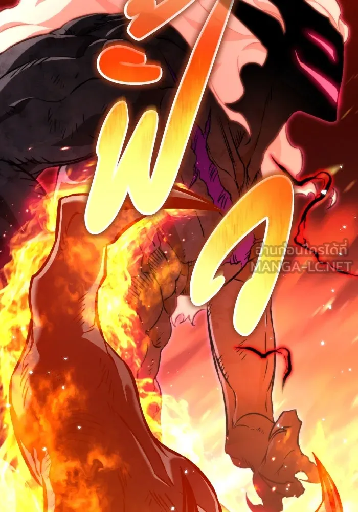 การแข่งขันของผู้เกิดใหม่ ตอนที่ 29 รูปที่ 42