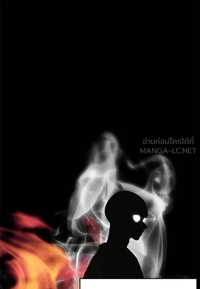 ยมราชลงทัณฑ์ ตอนที่ 60 รูปที่ 36