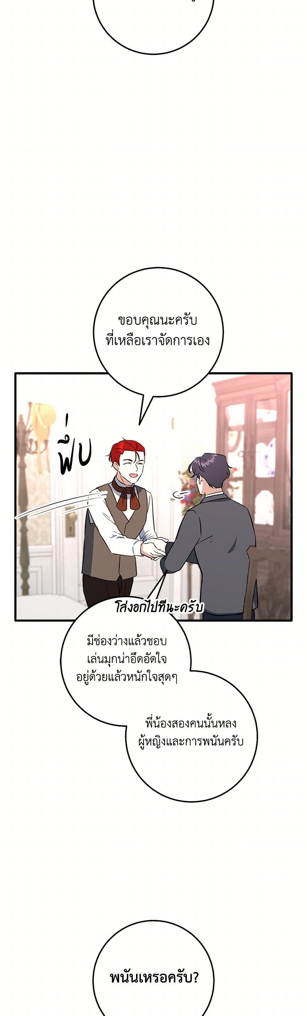Manga-lc-com อ่านมังงะ อ่านการ์ตูน ออนไลน์ ฟรี Can’t Go Too Far With the Unrelenting Duke ตอนที่ 1 2 3 4 5 6 7 8 9 10 11 12 13 14 ฟรี ไม่มีโฆษณา Manga-lc - อ่าน มังงะ อ่าน การ์ตูน ออนไลน์ อ่านมังงะ ฟรี